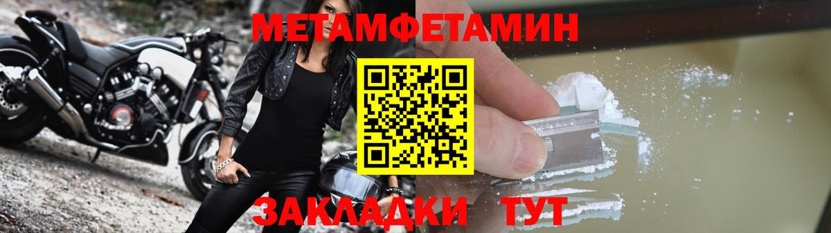 Калуга  гидра зеркало  Амфетамин  Вход с VPN  АМФЕТАМИН 98% 