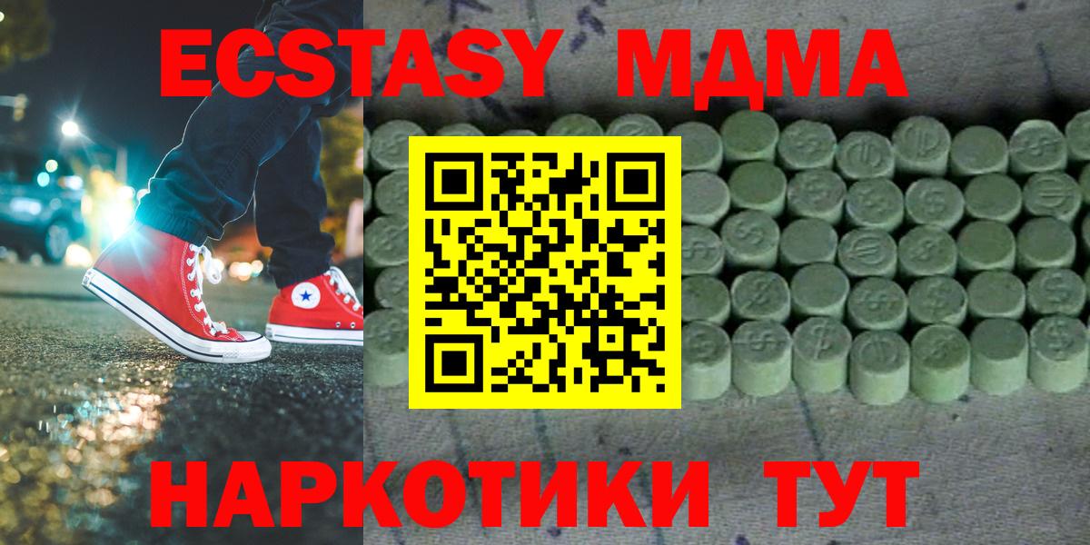 Кокаин  Вход с VPN  МАРИХУАНА  A PVP СК кристаллы  Калуга  Мефедрон кристаллы  Гашиш  NBOMe 