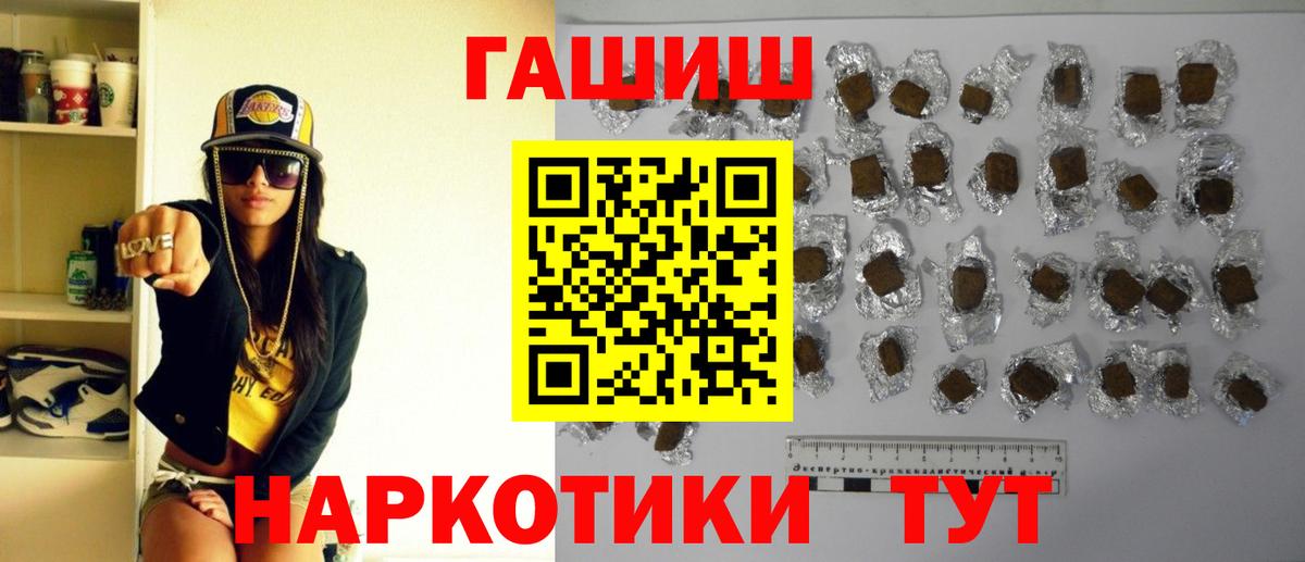 цена наркотик  Вход с VPN  Калуга  Гашиш hashish  ГАШИШ 