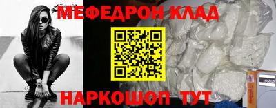 тгк Надым