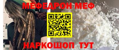 spice Нижний Тагил