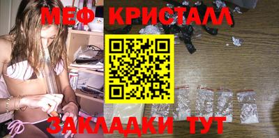 марихуана Новоалтайск