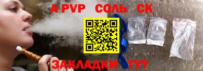 экстази Новоалександровск