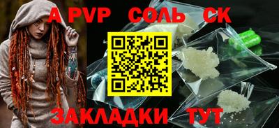 марихуана Новоалтайск