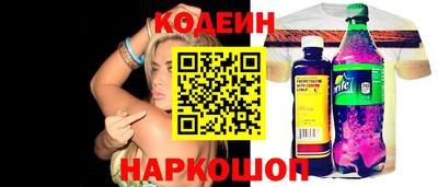 экстази Новоалександровск