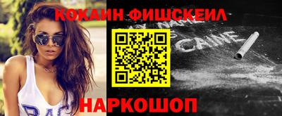 экстази Новоалександровск