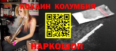 марихуана Новоалтайск