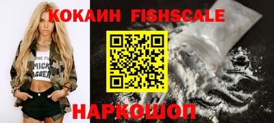 spice Нижний Тагил