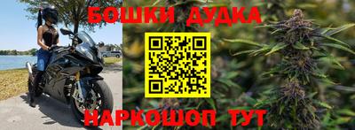 марихуана Новоалтайск