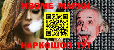 марки lsd Набережные Челны