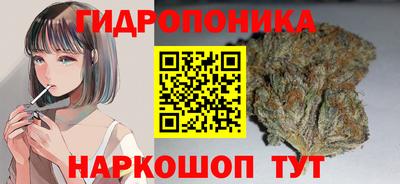 марихуана Новоалтайск