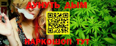 марихуана Новоалтайск