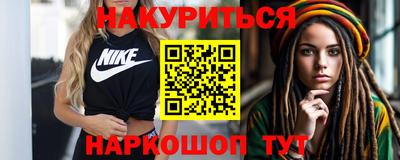 spice Нижний Тагил