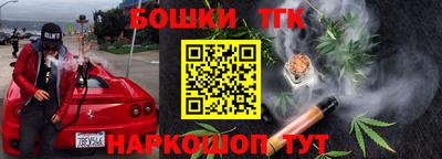spice Нижний Тагил