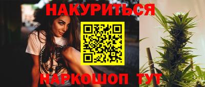 марихуана Новоалтайск