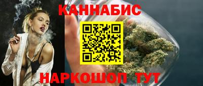 тгк Надым