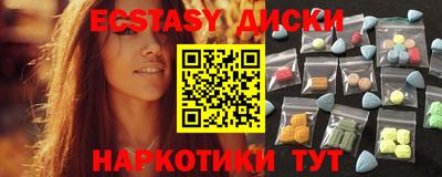 марихуана Новоалтайск