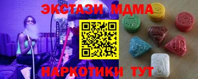 экстази Новоалександровск