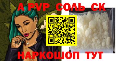 мяу мяу мука Назарово