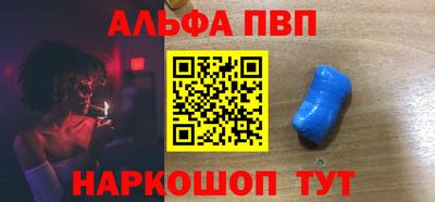 марихуана Новоалтайск