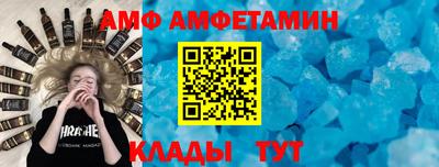 spice Нижний Тагил