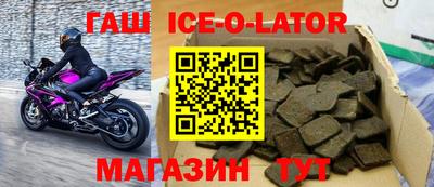 экстази Новоалександровск