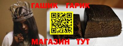 тгк Надым