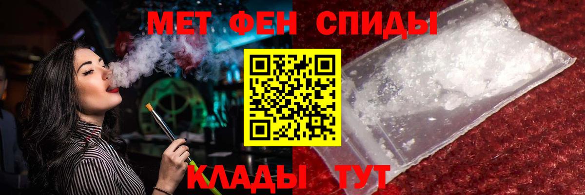 Метамфетамин Декстрометамфетамин 99.9%  Вход с VPN  Метамфетамин Декстрометамфетамин 99.9%  Калуга 