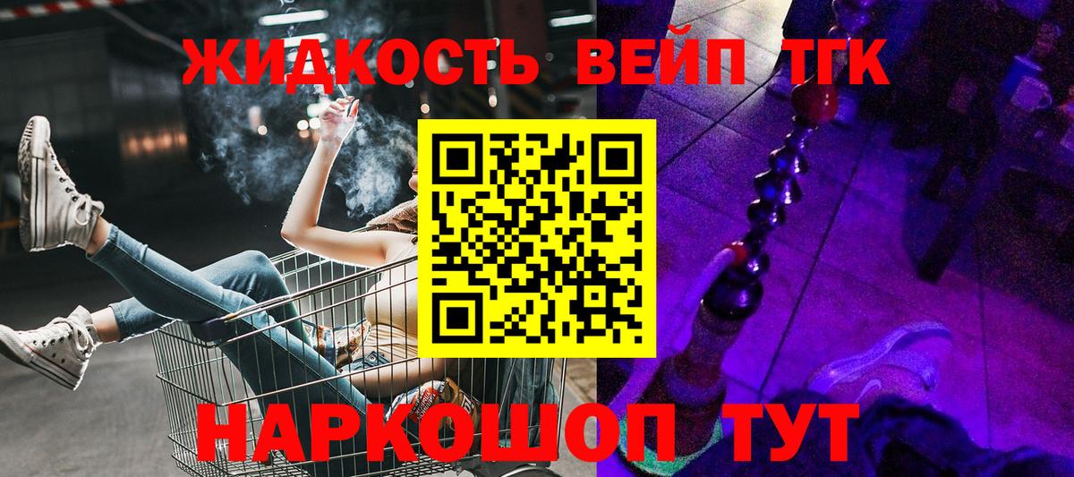ТГК гашишное масло  Вход с VPN  Калуга 