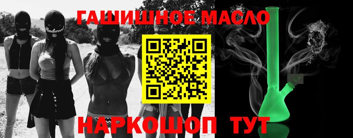 ТГК Wax Калуга
