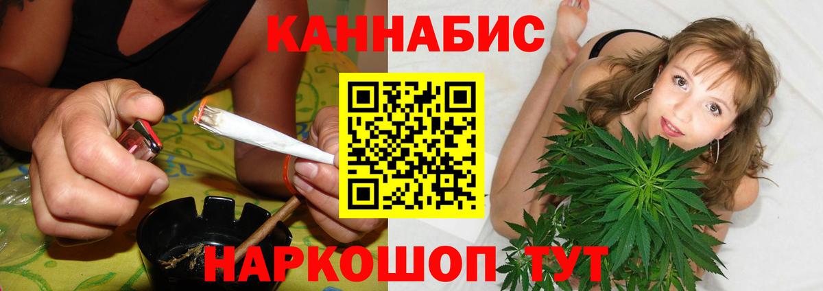 МАРИХУАНА LSD WEED Калуга