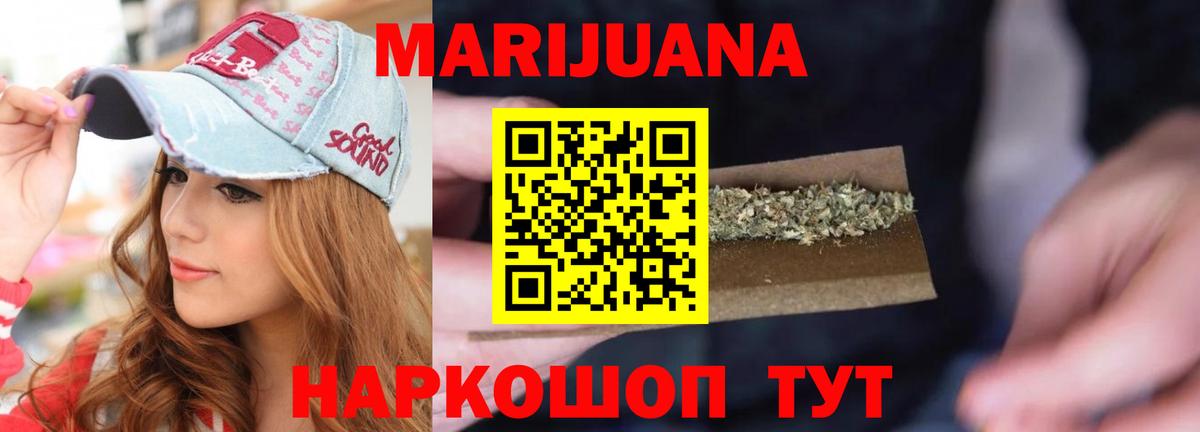 Марихуана семена  Конопля семена  Калуга  Каннабис Amnesia  Конопля марихуана  Вход с VPN 